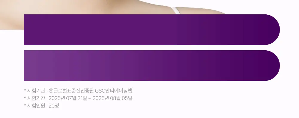 [3배UP/EGF+콜라겐] 이지덤 PDRN 주름패치 마이크로 700샷 4매 상세페이지 16